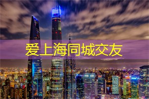 上海茶庄的国际茶会与交流